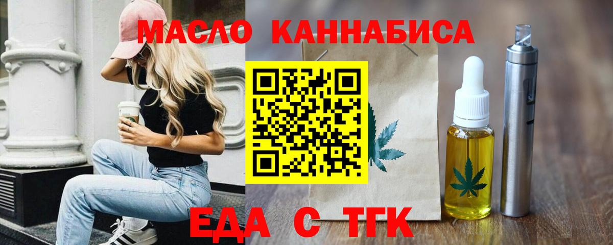 Canna-Cookies марихуана  Вход с VPN  Южно-Сахалинск 