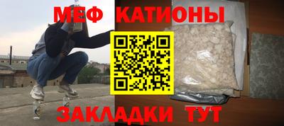 мяу мяу кристалл Будённовск