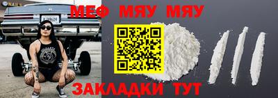COCAINE Бузулук