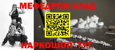 COCAINE Бузулук