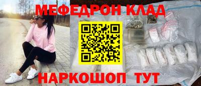 COCAINE Бузулук