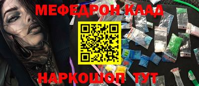 марихуана Бугуруслан