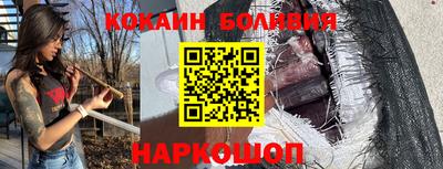 мяу мяу кристалл Будённовск