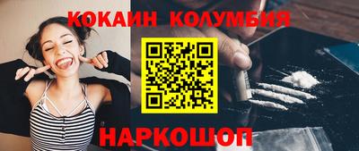 мяу мяу кристалл Будённовск