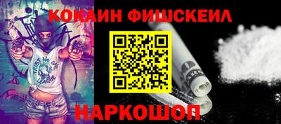 COCAINE Бузулук