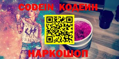 мяу мяу кристалл Будённовск