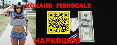 COCAINE Бузулук
