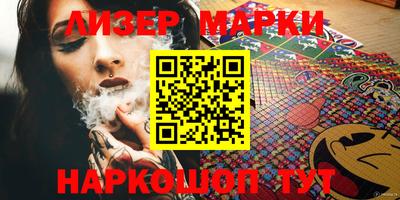 марихуана Бугуруслан