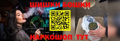 мяу мяу кристалл Будённовск