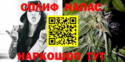 марихуана Бугуруслан