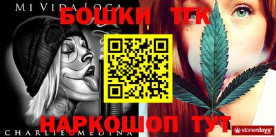 мяу мяу кристалл Будённовск