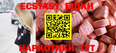 COCAINE Бузулук