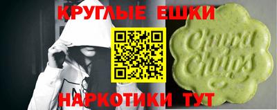 мяу мяу кристалл Будённовск