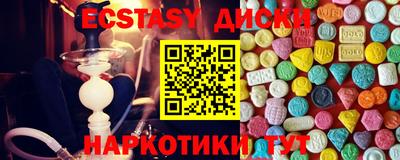 мяу мяу кристалл Будённовск