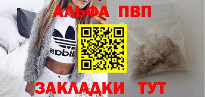 марихуана Бугуруслан