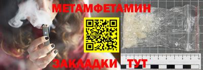мяу мяу кристалл Будённовск