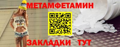 марихуана Бугуруслан