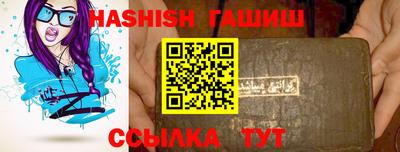 мяу мяу кристалл Будённовск