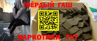 марихуана Бугуруслан