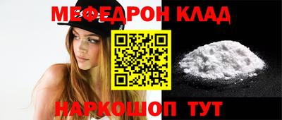 COCAINE Бузулук