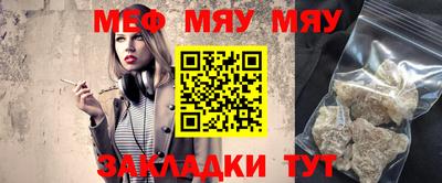 mdma Кунгур