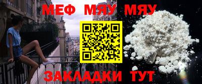 марихуана Бугуруслан
