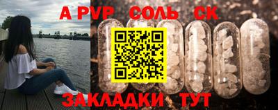 COCAINE Бузулук