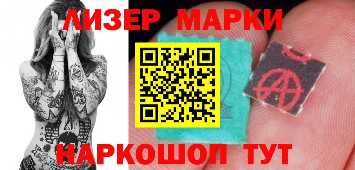 LSD-25 экстази ecstasy  ЛСД экстази ecstasy  Вход с VPN  Южно-Сахалинск 