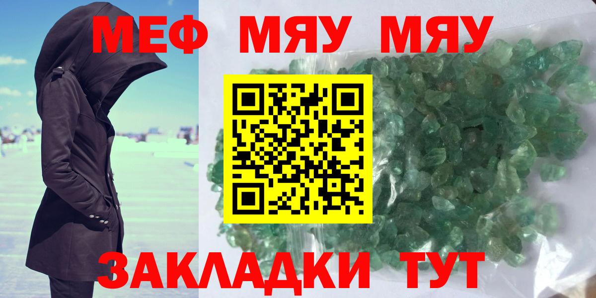 Лсд 25  Южно-Сахалинск  Гашиш  Alpha PVP СК кристаллы  Вход с VPN  Мефедрон  Где купить наркотики?  Меф МЯУ МЯУ   Кокаин  Конопля 