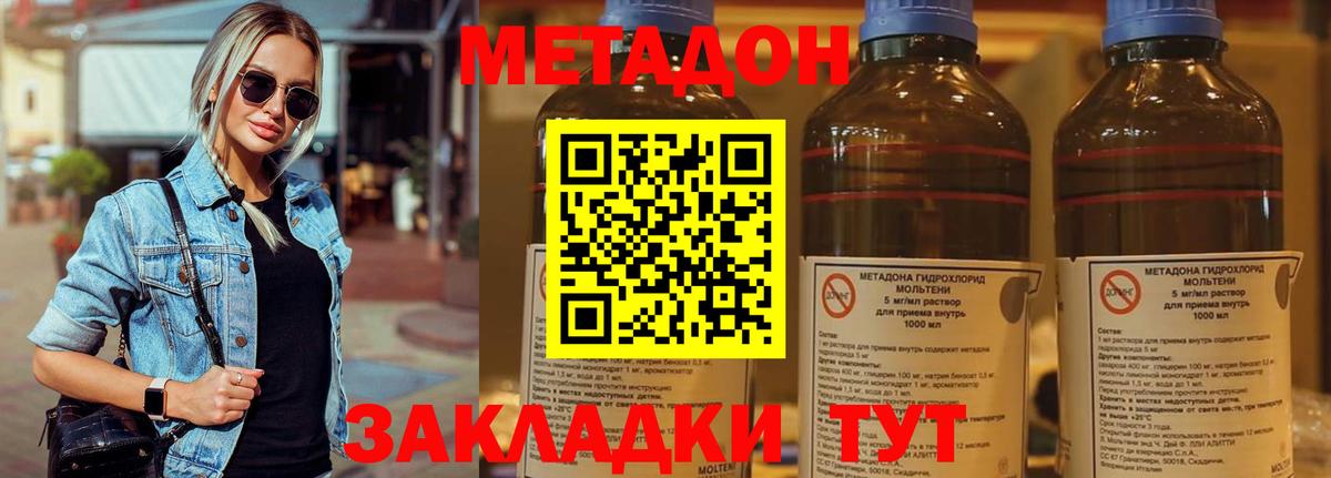 A-PVP Южно-Сахалинск