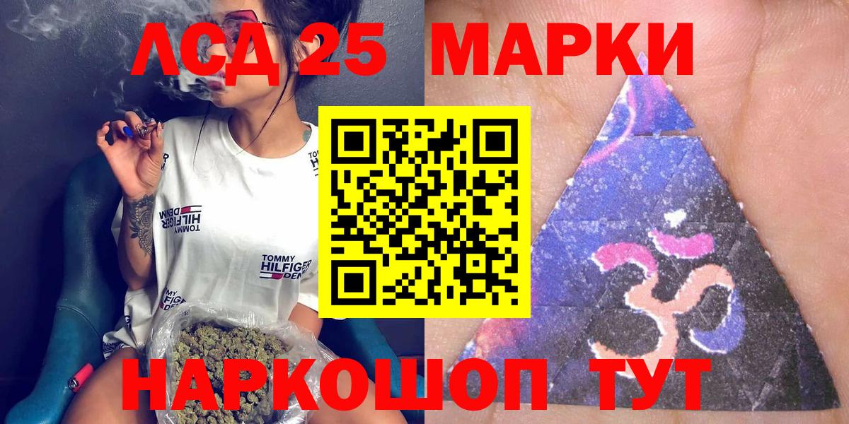 Марки NBOMe 1,5мг Южно-Сахалинск