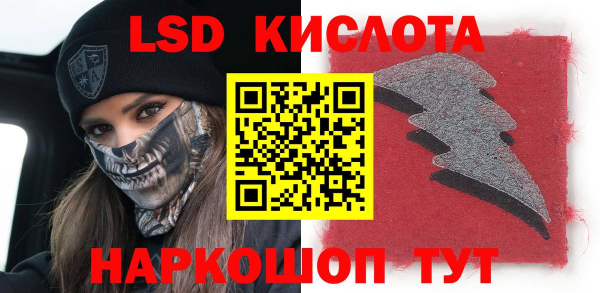 Южно-Сахалинск  Марки 25I-NBOMe 1,8мг  дарнет шоп  Марки NBOMe  Вход с VPN  Марки 25I-NBOMe 1,8мг 