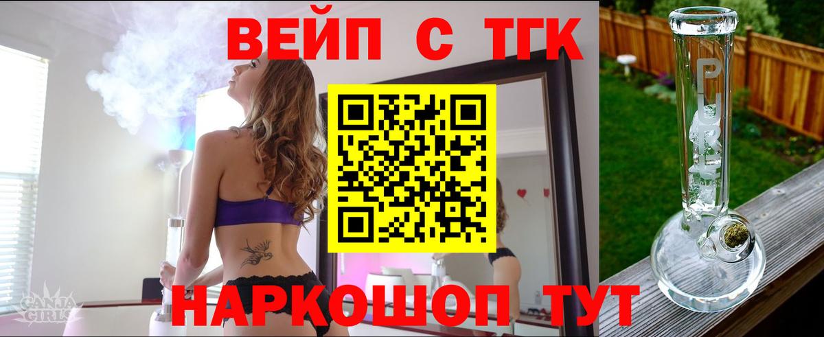 Дистиллят ТГК THC oil Южно-Сахалинск