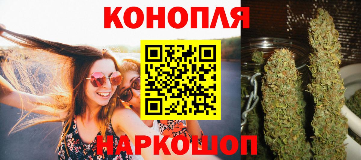 Марихуана AK-47 Южно-Сахалинск