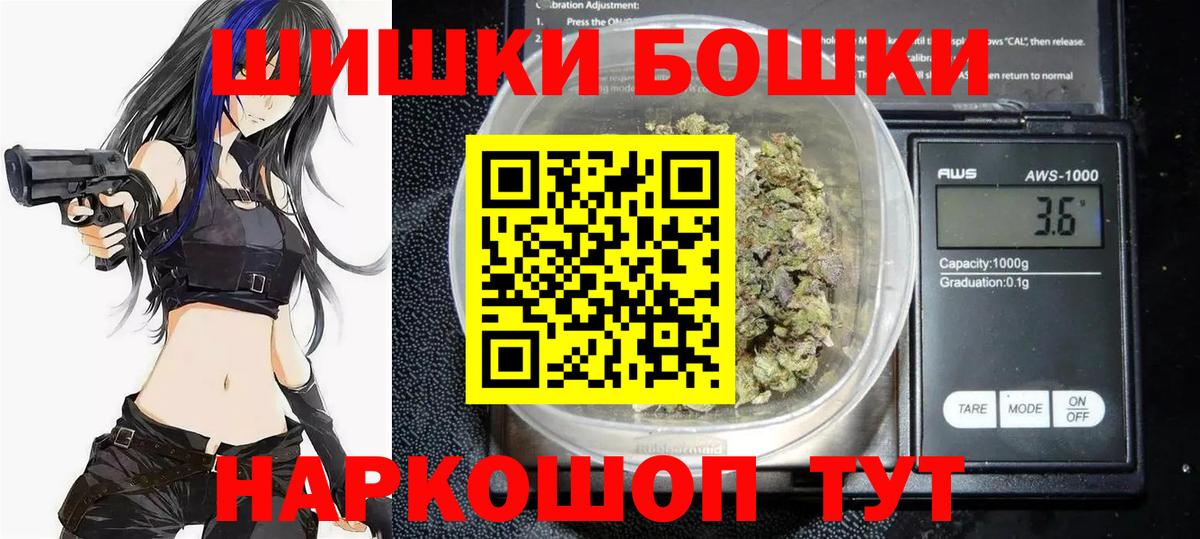 Шишки марихуана AK-47  Вход с VPN  Южно-Сахалинск  Шишки марихуана OG Kush  МАРИХУАНА марихуана  Канабис марихуана 
